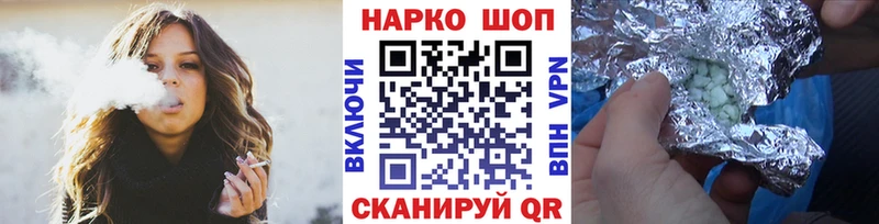 Где купить наркоту Шадринск КОКАИН НБОМе МЕФ ГАШИШ Каннабис СК