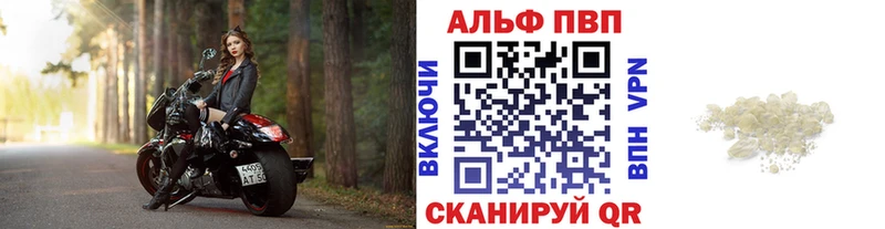 Alpha-PVP мука  Шадринск 