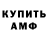 Кетамин VHQ Nikita Bogoslovskii