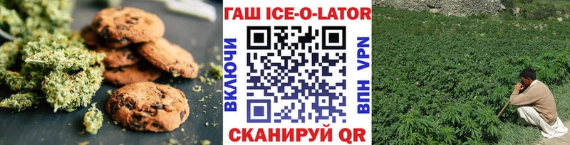 Еда ТГК марихуана  Шадринск 