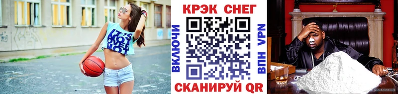 купить закладку  Шадринск  COCAIN VHQ 