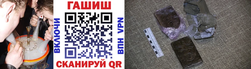 ГАШ индика сатива  наркота  Шадринск 