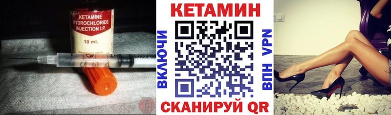 omg сайт  купить закладку  Шадринск  КЕТАМИН ketamine 