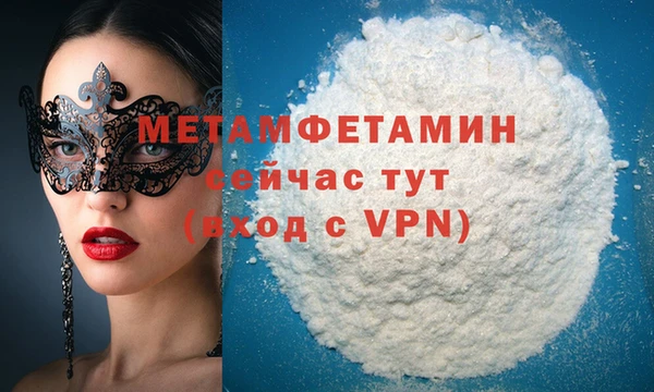 гашишное масло Белоозёрский