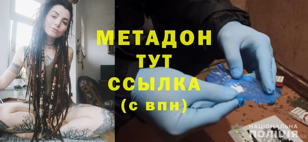 гашишное масло Белоозёрский