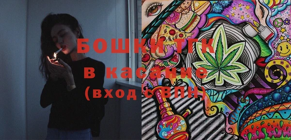 гашишное масло Белоозёрский