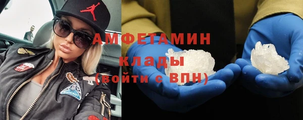синтетический гашиш Белокуриха