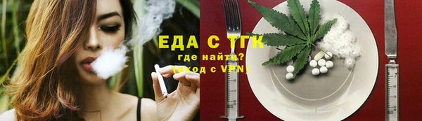 синтетический гашиш Белокуриха