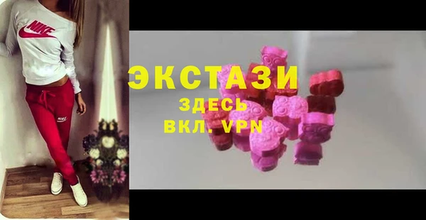 синтетический гашиш Белокуриха