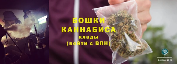 синтетический гашиш Белокуриха