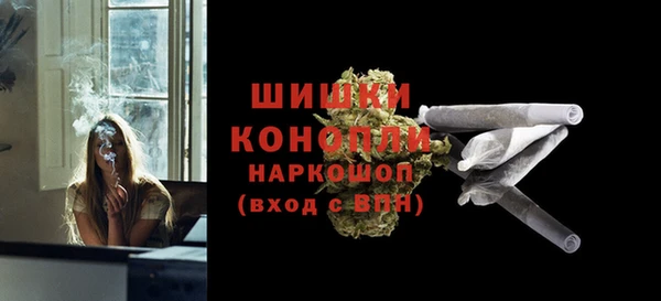 синтетический гашиш Белокуриха