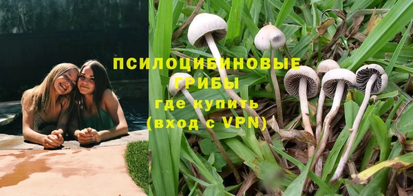гашишное масло Белоозёрский