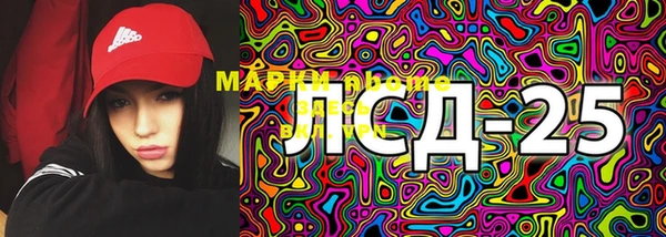 гашишное масло Белоозёрский