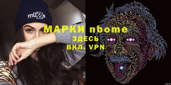 синтетический гашиш Белокуриха