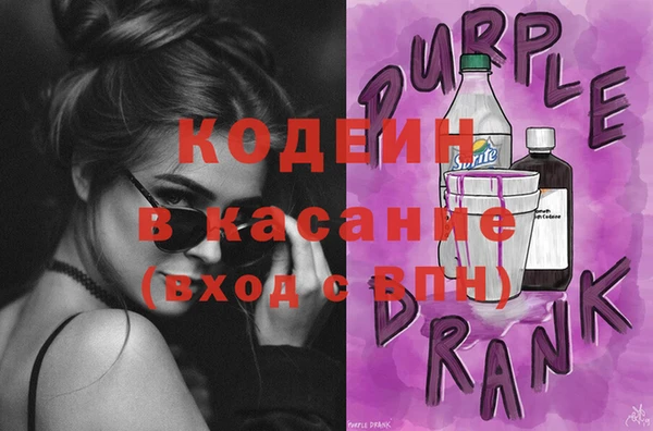 гашишное масло Белоозёрский