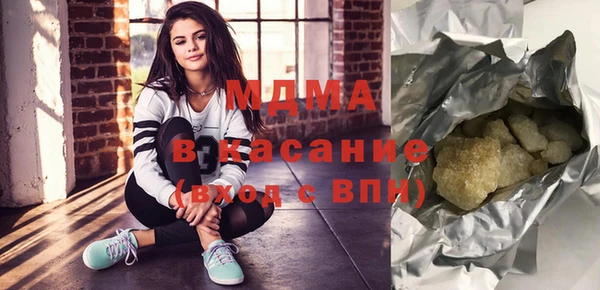 синтетический гашиш Белокуриха