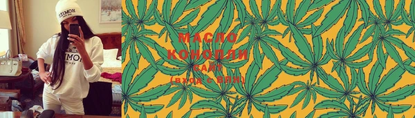 синтетический гашиш Белокуриха