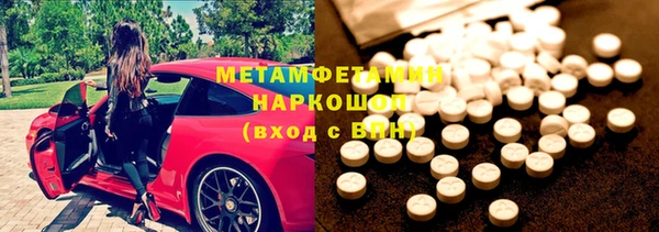 экстази Переславль-Залесский