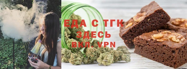 гашишное масло Белоозёрский