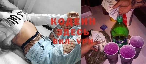 синтетический гашиш Белокуриха