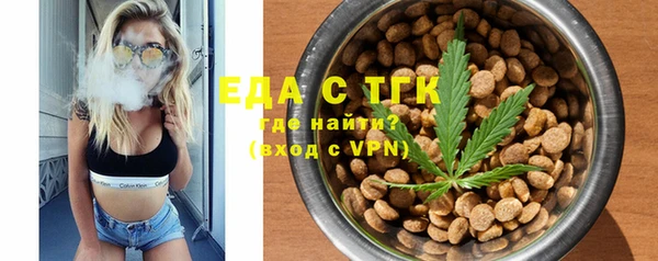 гашишное масло Белоозёрский