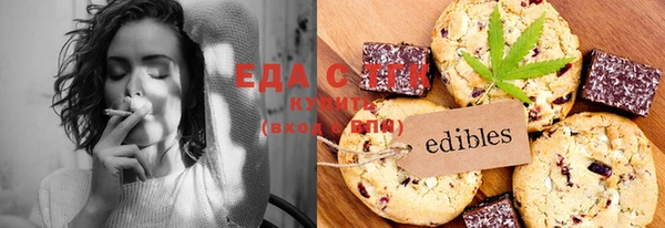 гашишное масло Белоозёрский