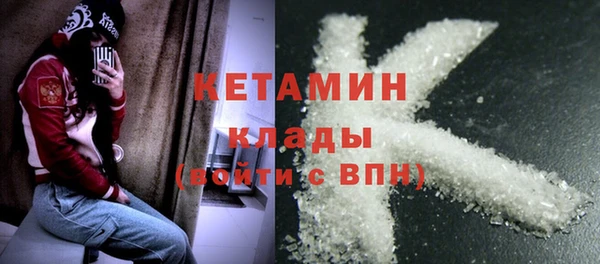 синтетический гашиш Белокуриха
