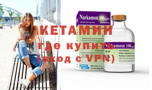 синтетический гашиш Белокуриха