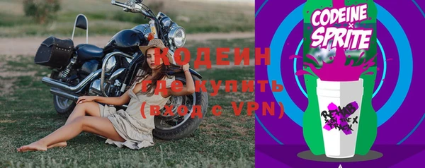 кокаин перу Беломорск