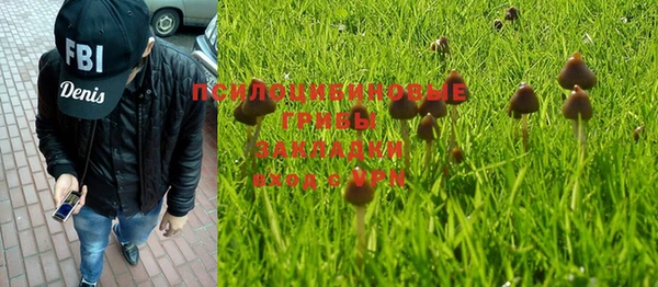 гашишное масло Белоозёрский