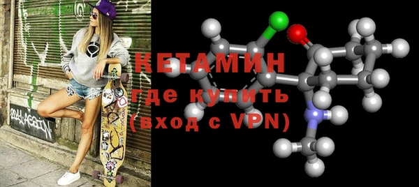 экстази Переславль-Залесский