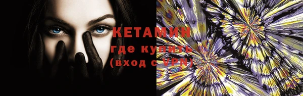 эйфоретик Пестово