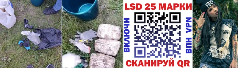 дарк нет состав  купить закладку  Шадринск  ЛСД экстази ecstasy 