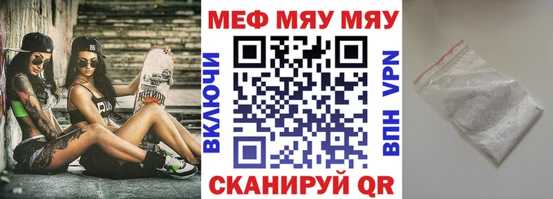 купить наркоту  Шадринск  блэк спрут сайт  Меф кристаллы 