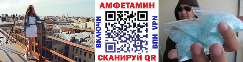 KRAKEN   купить   Шадринск  Метамфетамин винт 