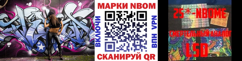 Наркотические марки 1,5мг Шадринск