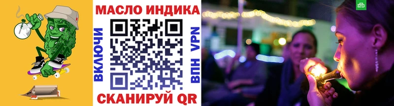 Дистиллят ТГК гашишное масло  Шадринск 